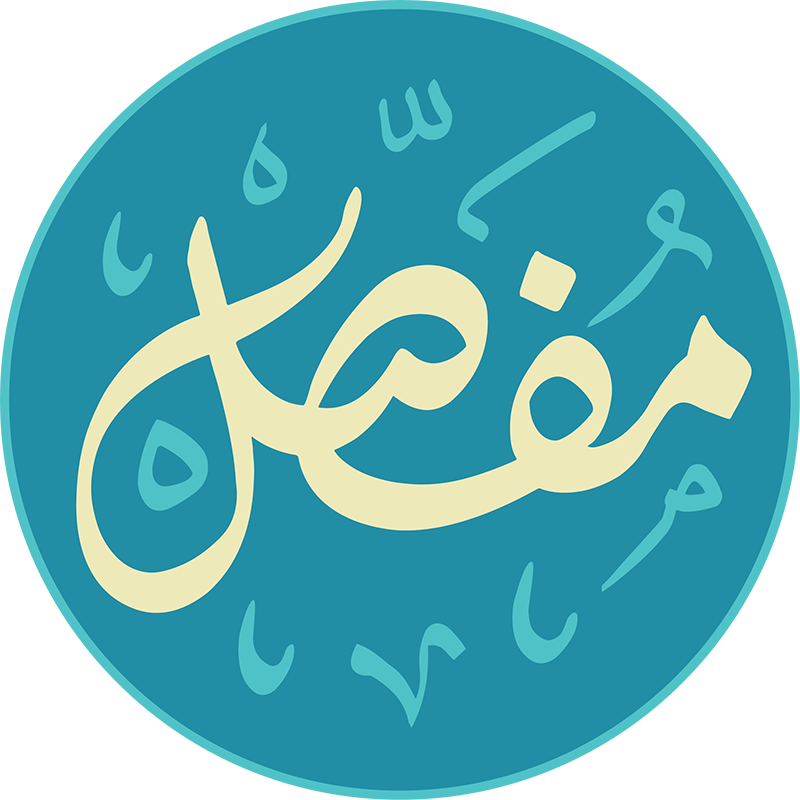 تطبيق مفصل :  